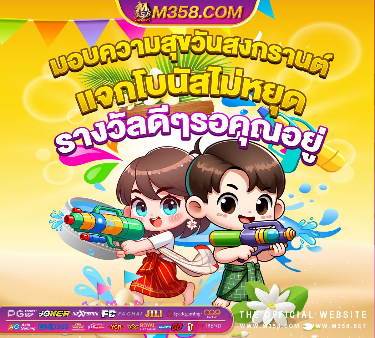 เครดิต ฝาก 1 บาท